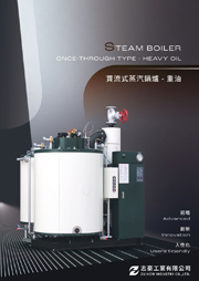 Once-Through Steam Boilers - Heavy Oil